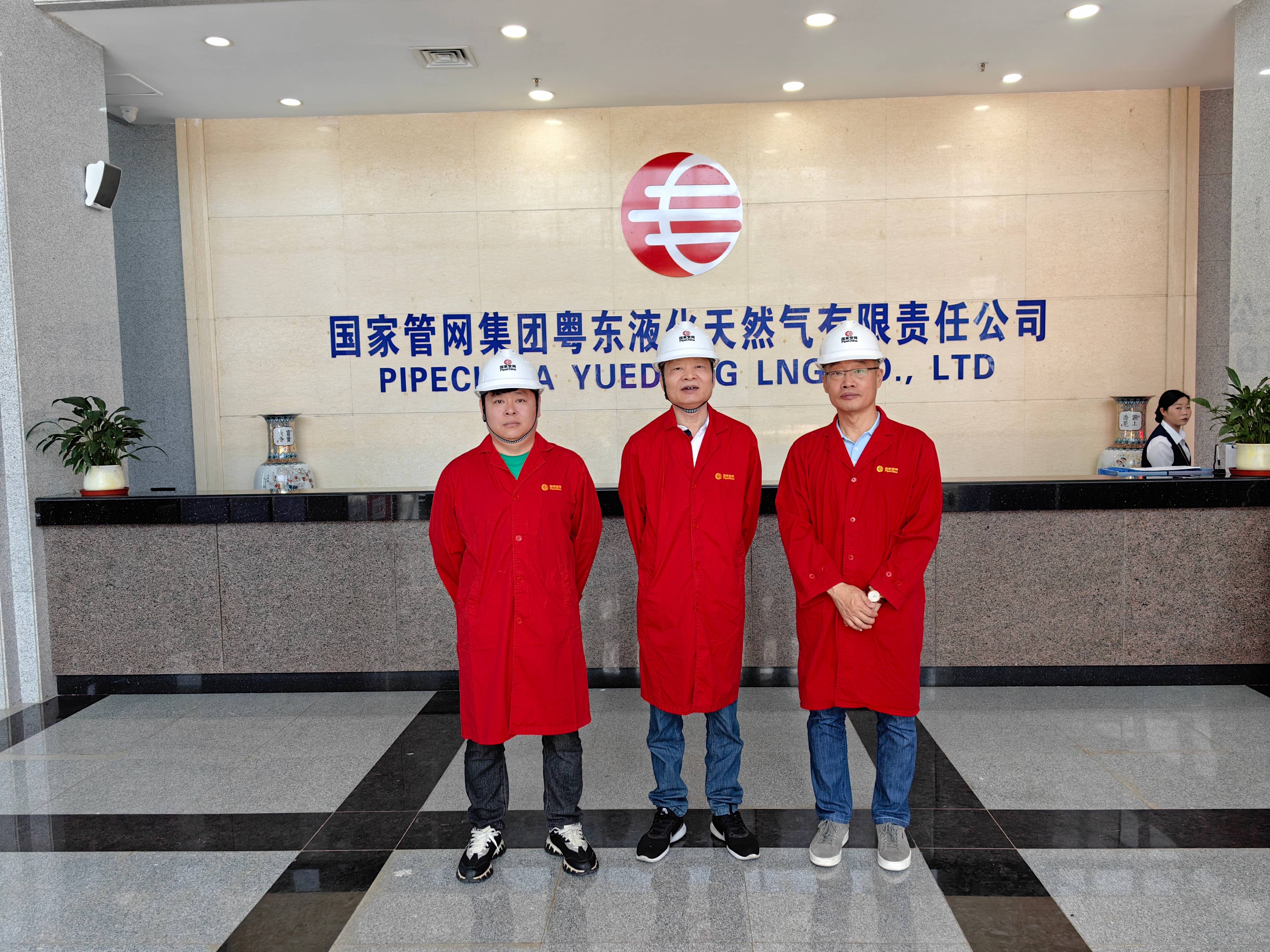 On the morning of November 1, 2024, Mr. Li discussed cooperation with the staff at the East Guangdong LNG Receiving Station