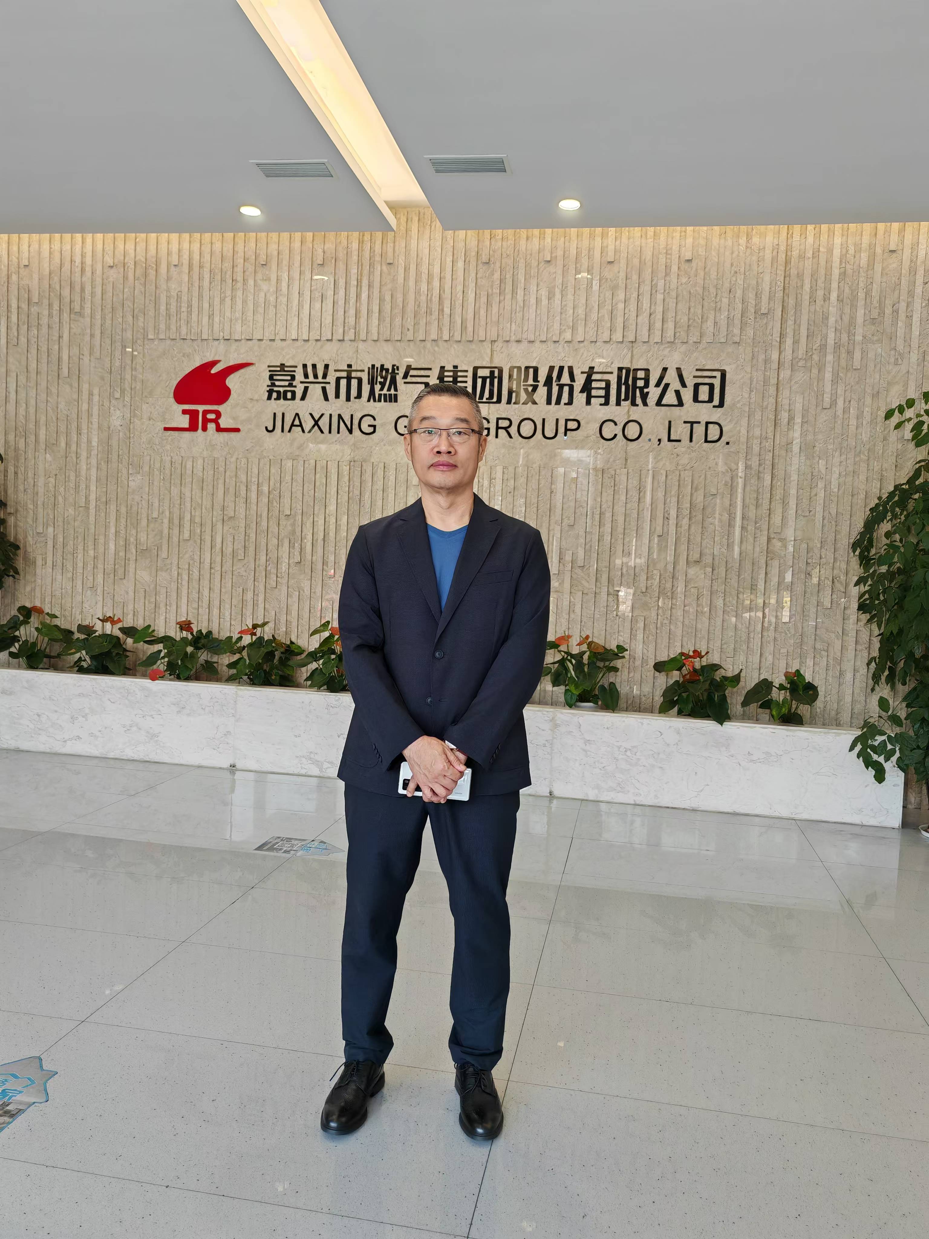 On November 11, 2024, the company's leader Mr. Li and his delegation went to Jiaxing Gas Group Co., Ltd. to discuss cooperation