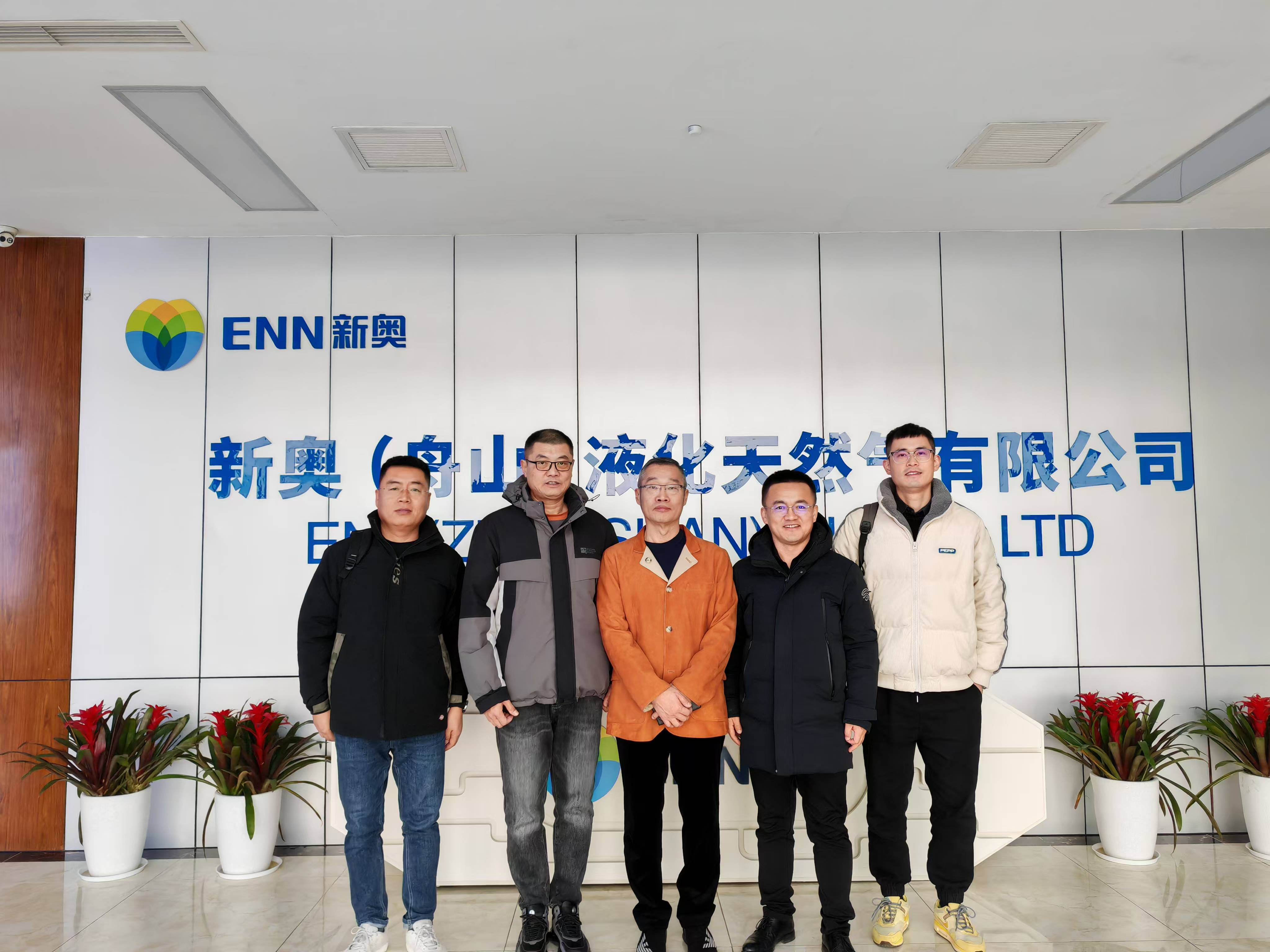 On December 17,2024, the company's leader Mr. Li and his delegation went to ENN(ZHOUSHAN)LNG CO.,LTD to discuss cooperation